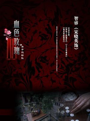 57230-爱丝卝袜女神『Vivian姐』2022最新精品作《性瘾学卝姐回忆录》黑丝骑乘 猛烈顶操